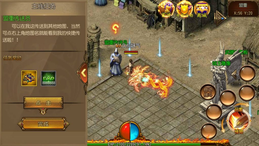 图片[2]源码下载-游戏源码下载-手机游戏源码下载-手机游戏服务端下载-服务端下载-游戏服务端下载-页游服务端下载-页游私服-端游私服-手游私服-游戏私服-网站源码下载-架设工具下载-私服下载【飞龙传奇】[白日门引擎]视频参考搭建教程源码下载-游戏源码下载-手机游戏源码下载-手机游戏服务端下载-服务端下载-游戏服务端下载-页游服务端下载-页游私服-端游私服-手游私服-游戏私服-网站源码下载-架设工具下载-私服下载久似妖气源码网