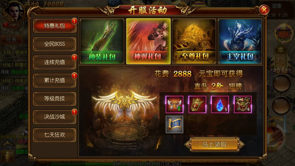 图片[9]源码下载-游戏源码下载-手机游戏源码下载-手机游戏服务端下载-服务端下载-游戏服务端下载-页游服务端下载-页游私服-端游私服-手游私服-游戏私服-网站源码下载-架设工具下载-私服下载【飞龙传奇】[白日门引擎]视频参考搭建教程源码下载-游戏源码下载-手机游戏源码下载-手机游戏服务端下载-服务端下载-游戏服务端下载-页游服务端下载-页游私服-端游私服-手游私服-游戏私服-网站源码下载-架设工具下载-私服下载久似妖气源码网