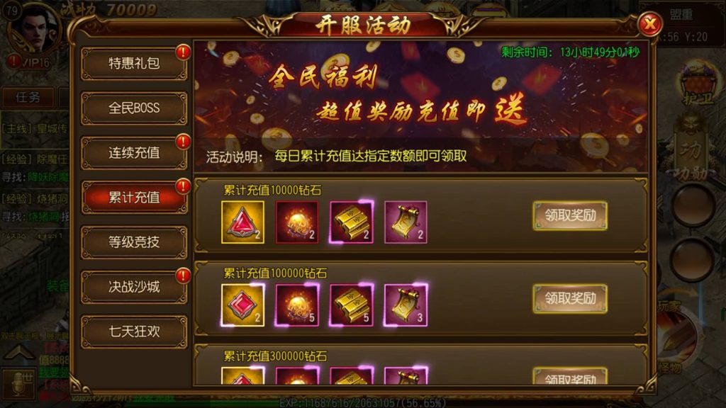 图片[11]源码下载-游戏源码下载-手机游戏源码下载-手机游戏服务端下载-服务端下载-游戏服务端下载-页游服务端下载-页游私服-端游私服-手游私服-游戏私服-网站源码下载-架设工具下载-私服下载【飞龙传奇】[白日门引擎]视频参考搭建教程源码下载-游戏源码下载-手机游戏源码下载-手机游戏服务端下载-服务端下载-游戏服务端下载-页游服务端下载-页游私服-端游私服-手游私服-游戏私服-网站源码下载-架设工具下载-私服下载久似妖气源码网