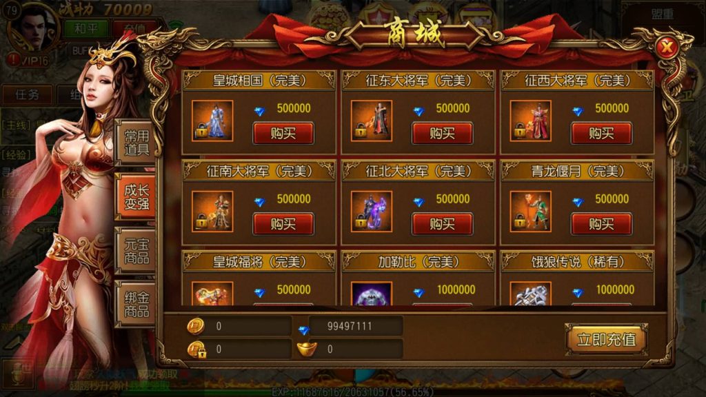 图片[20]源码下载-游戏源码下载-手机游戏源码下载-手机游戏服务端下载-服务端下载-游戏服务端下载-页游服务端下载-页游私服-端游私服-手游私服-游戏私服-网站源码下载-架设工具下载-私服下载【飞龙传奇】[白日门引擎]视频参考搭建教程源码下载-游戏源码下载-手机游戏源码下载-手机游戏服务端下载-服务端下载-游戏服务端下载-页游服务端下载-页游私服-端游私服-手游私服-游戏私服-网站源码下载-架设工具下载-私服下载久似妖气源码网