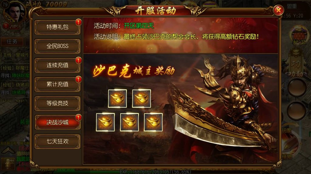 图片[13]源码下载-游戏源码下载-手机游戏源码下载-手机游戏服务端下载-服务端下载-游戏服务端下载-页游服务端下载-页游私服-端游私服-手游私服-游戏私服-网站源码下载-架设工具下载-私服下载【飞龙传奇】[白日门引擎]视频参考搭建教程源码下载-游戏源码下载-手机游戏源码下载-手机游戏服务端下载-服务端下载-游戏服务端下载-页游服务端下载-页游私服-端游私服-手游私服-游戏私服-网站源码下载-架设工具下载-私服下载久似妖气源码网