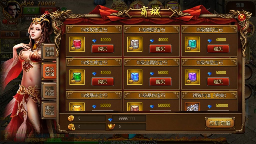 图片[18]源码下载-游戏源码下载-手机游戏源码下载-手机游戏服务端下载-服务端下载-游戏服务端下载-页游服务端下载-页游私服-端游私服-手游私服-游戏私服-网站源码下载-架设工具下载-私服下载【飞龙传奇】[白日门引擎]视频参考搭建教程源码下载-游戏源码下载-手机游戏源码下载-手机游戏服务端下载-服务端下载-游戏服务端下载-页游服务端下载-页游私服-端游私服-手游私服-游戏私服-网站源码下载-架设工具下载-私服下载久似妖气源码网