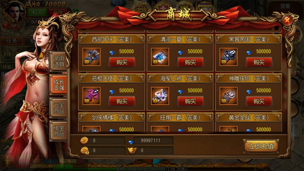 图片[19]源码下载-游戏源码下载-手机游戏源码下载-手机游戏服务端下载-服务端下载-游戏服务端下载-页游服务端下载-页游私服-端游私服-手游私服-游戏私服-网站源码下载-架设工具下载-私服下载【飞龙传奇】[白日门引擎]视频参考搭建教程源码下载-游戏源码下载-手机游戏源码下载-手机游戏服务端下载-服务端下载-游戏服务端下载-页游服务端下载-页游私服-端游私服-手游私服-游戏私服-网站源码下载-架设工具下载-私服下载久似妖气源码网