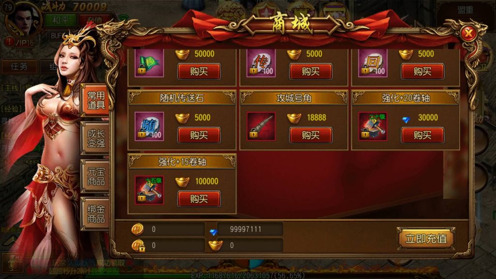 图片[17]源码下载-游戏源码下载-手机游戏源码下载-手机游戏服务端下载-服务端下载-游戏服务端下载-页游服务端下载-页游私服-端游私服-手游私服-游戏私服-网站源码下载-架设工具下载-私服下载【飞龙传奇】[白日门引擎]视频参考搭建教程源码下载-游戏源码下载-手机游戏源码下载-手机游戏服务端下载-服务端下载-游戏服务端下载-页游服务端下载-页游私服-端游私服-手游私服-游戏私服-网站源码下载-架设工具下载-私服下载久似妖气源码网