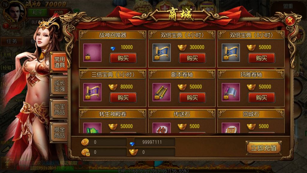 图片[16]源码下载-游戏源码下载-手机游戏源码下载-手机游戏服务端下载-服务端下载-游戏服务端下载-页游服务端下载-页游私服-端游私服-手游私服-游戏私服-网站源码下载-架设工具下载-私服下载【飞龙传奇】[白日门引擎]视频参考搭建教程源码下载-游戏源码下载-手机游戏源码下载-手机游戏服务端下载-服务端下载-游戏服务端下载-页游服务端下载-页游私服-端游私服-手游私服-游戏私服-网站源码下载-架设工具下载-私服下载久似妖气源码网