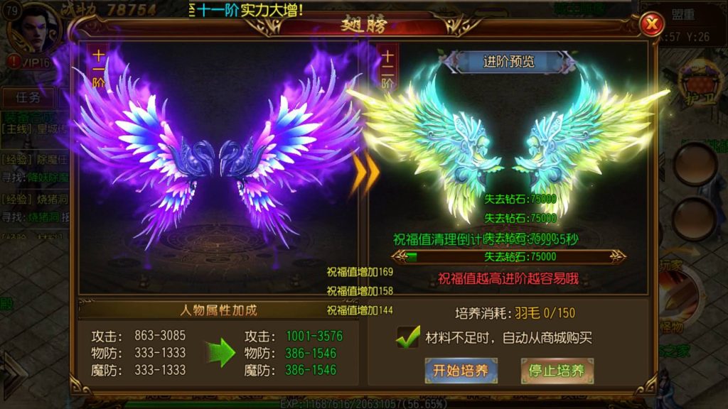 图片[28]源码下载-游戏源码下载-手机游戏源码下载-手机游戏服务端下载-服务端下载-游戏服务端下载-页游服务端下载-页游私服-端游私服-手游私服-游戏私服-网站源码下载-架设工具下载-私服下载【飞龙传奇】[白日门引擎]视频参考搭建教程源码下载-游戏源码下载-手机游戏源码下载-手机游戏服务端下载-服务端下载-游戏服务端下载-页游服务端下载-页游私服-端游私服-手游私服-游戏私服-网站源码下载-架设工具下载-私服下载久似妖气源码网