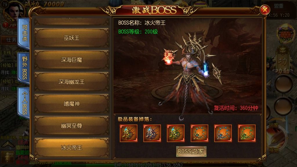 图片[27]源码下载-游戏源码下载-手机游戏源码下载-手机游戏服务端下载-服务端下载-游戏服务端下载-页游服务端下载-页游私服-端游私服-手游私服-游戏私服-网站源码下载-架设工具下载-私服下载【飞龙传奇】[白日门引擎]视频参考搭建教程源码下载-游戏源码下载-手机游戏源码下载-手机游戏服务端下载-服务端下载-游戏服务端下载-页游服务端下载-页游私服-端游私服-手游私服-游戏私服-网站源码下载-架设工具下载-私服下载久似妖气源码网