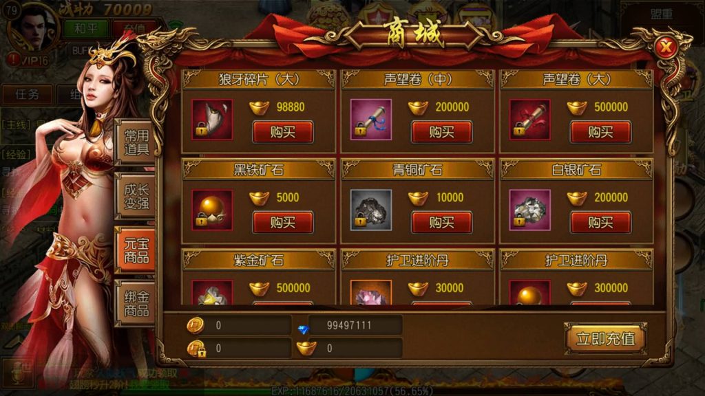 图片[22]源码下载-游戏源码下载-手机游戏源码下载-手机游戏服务端下载-服务端下载-游戏服务端下载-页游服务端下载-页游私服-端游私服-手游私服-游戏私服-网站源码下载-架设工具下载-私服下载【飞龙传奇】[白日门引擎]视频参考搭建教程源码下载-游戏源码下载-手机游戏源码下载-手机游戏服务端下载-服务端下载-游戏服务端下载-页游服务端下载-页游私服-端游私服-手游私服-游戏私服-网站源码下载-架设工具下载-私服下载久似妖气源码网