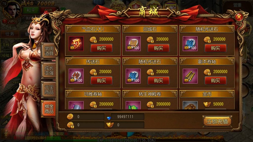 图片[23]源码下载-游戏源码下载-手机游戏源码下载-手机游戏服务端下载-服务端下载-游戏服务端下载-页游服务端下载-页游私服-端游私服-手游私服-游戏私服-网站源码下载-架设工具下载-私服下载【飞龙传奇】[白日门引擎]视频参考搭建教程源码下载-游戏源码下载-手机游戏源码下载-手机游戏服务端下载-服务端下载-游戏服务端下载-页游服务端下载-页游私服-端游私服-手游私服-游戏私服-网站源码下载-架设工具下载-私服下载久似妖气源码网