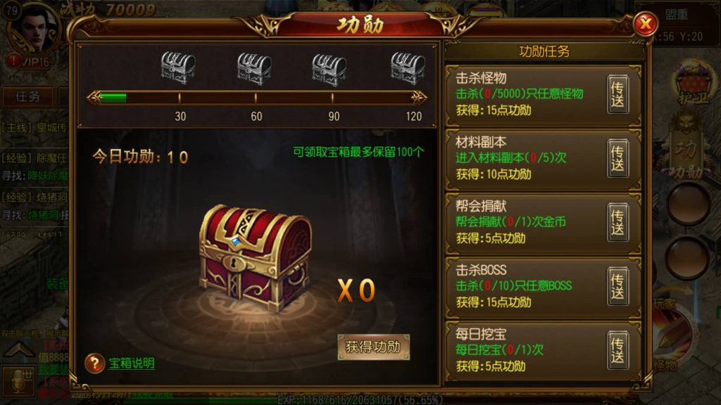 图片[26]源码下载-游戏源码下载-手机游戏源码下载-手机游戏服务端下载-服务端下载-游戏服务端下载-页游服务端下载-页游私服-端游私服-手游私服-游戏私服-网站源码下载-架设工具下载-私服下载【飞龙传奇】[白日门引擎]视频参考搭建教程源码下载-游戏源码下载-手机游戏源码下载-手机游戏服务端下载-服务端下载-游戏服务端下载-页游服务端下载-页游私服-端游私服-手游私服-游戏私服-网站源码下载-架设工具下载-私服下载久似妖气源码网