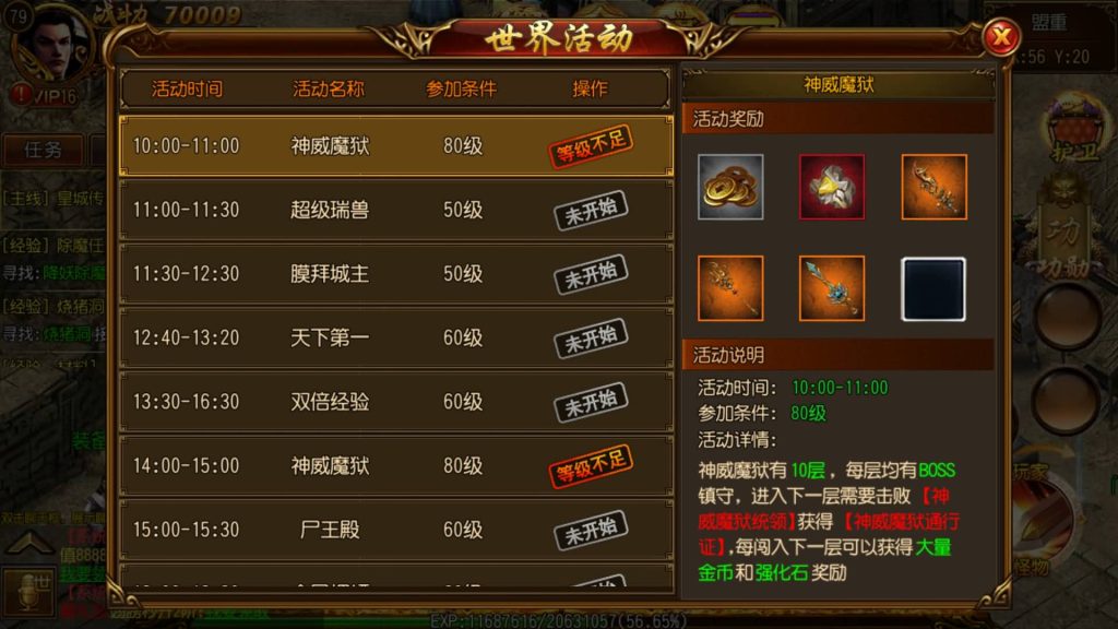 图片[25]源码下载-游戏源码下载-手机游戏源码下载-手机游戏服务端下载-服务端下载-游戏服务端下载-页游服务端下载-页游私服-端游私服-手游私服-游戏私服-网站源码下载-架设工具下载-私服下载【飞龙传奇】[白日门引擎]视频参考搭建教程源码下载-游戏源码下载-手机游戏源码下载-手机游戏服务端下载-服务端下载-游戏服务端下载-页游服务端下载-页游私服-端游私服-手游私服-游戏私服-网站源码下载-架设工具下载-私服下载久似妖气源码网