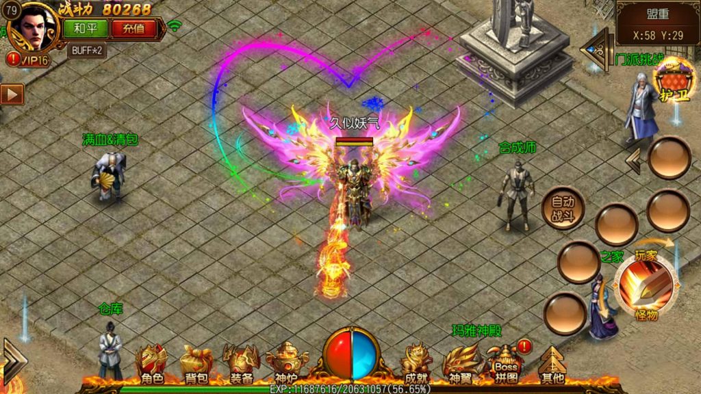 图片[1]源码下载-游戏源码下载-手机游戏源码下载-手机游戏服务端下载-服务端下载-游戏服务端下载-页游服务端下载-页游私服-端游私服-手游私服-游戏私服-网站源码下载-架设工具下载-私服下载【飞龙传奇】[白日门引擎]视频参考搭建教程源码下载-游戏源码下载-手机游戏源码下载-手机游戏服务端下载-服务端下载-游戏服务端下载-页游服务端下载-页游私服-端游私服-手游私服-游戏私服-网站源码下载-架设工具下载-私服下载久似妖气源码网