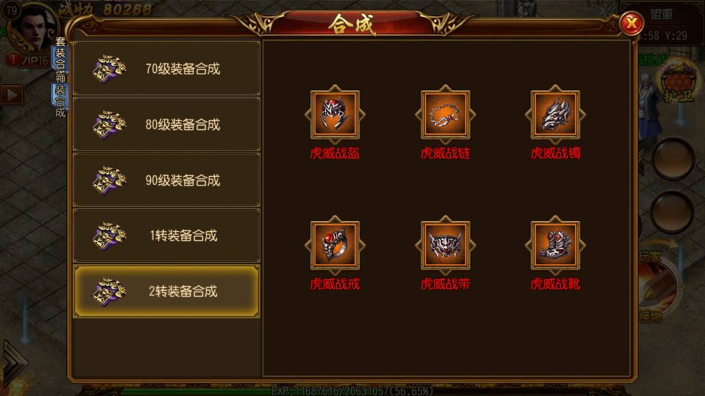 图片[29]源码下载-游戏源码下载-手机游戏源码下载-手机游戏服务端下载-服务端下载-游戏服务端下载-页游服务端下载-页游私服-端游私服-手游私服-游戏私服-网站源码下载-架设工具下载-私服下载【飞龙传奇】[白日门引擎]视频参考搭建教程源码下载-游戏源码下载-手机游戏源码下载-手机游戏服务端下载-服务端下载-游戏服务端下载-页游服务端下载-页游私服-端游私服-手游私服-游戏私服-网站源码下载-架设工具下载-私服下载久似妖气源码网