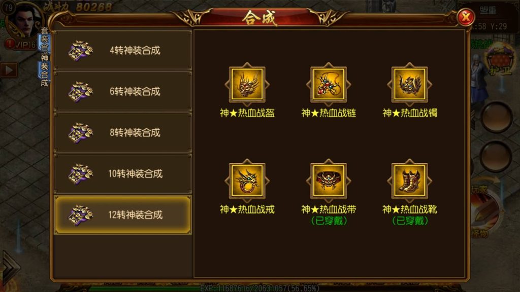 图片[30]源码下载-游戏源码下载-手机游戏源码下载-手机游戏服务端下载-服务端下载-游戏服务端下载-页游服务端下载-页游私服-端游私服-手游私服-游戏私服-网站源码下载-架设工具下载-私服下载【飞龙传奇】[白日门引擎]视频参考搭建教程源码下载-游戏源码下载-手机游戏源码下载-手机游戏服务端下载-服务端下载-游戏服务端下载-页游服务端下载-页游私服-端游私服-手游私服-游戏私服-网站源码下载-架设工具下载-私服下载久似妖气源码网