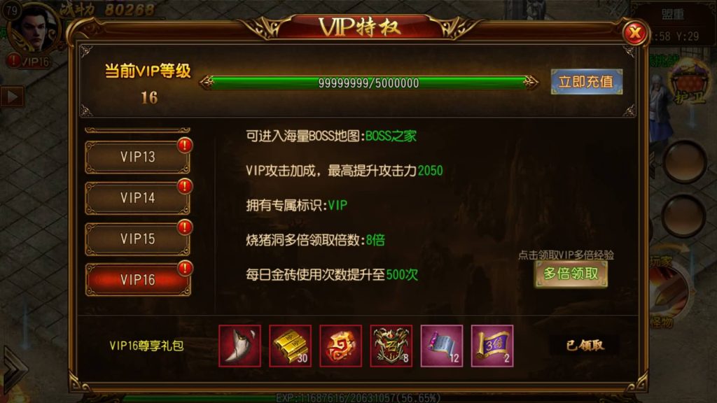 图片[31]源码下载-游戏源码下载-手机游戏源码下载-手机游戏服务端下载-服务端下载-游戏服务端下载-页游服务端下载-页游私服-端游私服-手游私服-游戏私服-网站源码下载-架设工具下载-私服下载【飞龙传奇】[白日门引擎]视频参考搭建教程源码下载-游戏源码下载-手机游戏源码下载-手机游戏服务端下载-服务端下载-游戏服务端下载-页游服务端下载-页游私服-端游私服-手游私服-游戏私服-网站源码下载-架设工具下载-私服下载久似妖气源码网