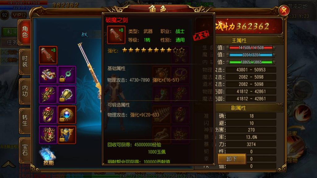 图片[4]源码下载-游戏源码下载-手机游戏源码下载-手机游戏服务端下载-服务端下载-游戏服务端下载-页游服务端下载-页游私服-端游私服-手游私服-游戏私服-网站源码下载-架设工具下载-私服下载【盘龙传奇单职业】[白日门引擎]视频参考搭建教程源码下载-游戏源码下载-手机游戏源码下载-手机游戏服务端下载-服务端下载-游戏服务端下载-页游服务端下载-页游私服-端游私服-手游私服-游戏私服-网站源码下载-架设工具下载-私服下载久似妖气源码网