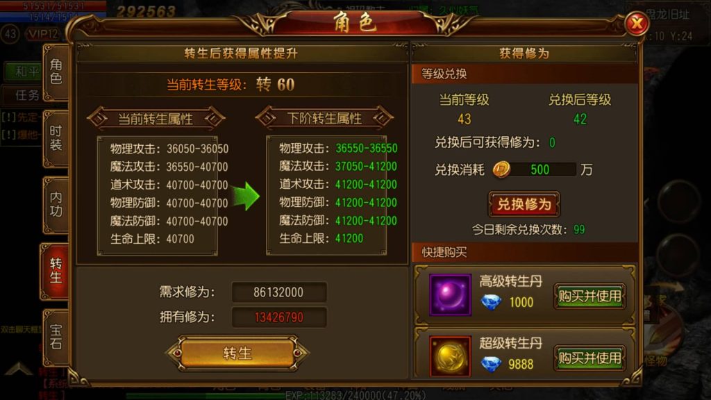 图片[3]源码下载-游戏源码下载-手机游戏源码下载-手机游戏服务端下载-服务端下载-游戏服务端下载-页游服务端下载-页游私服-端游私服-手游私服-游戏私服-网站源码下载-架设工具下载-私服下载【盘龙传奇单职业】[白日门引擎]视频参考搭建教程源码下载-游戏源码下载-手机游戏源码下载-手机游戏服务端下载-服务端下载-游戏服务端下载-页游服务端下载-页游私服-端游私服-手游私服-游戏私服-网站源码下载-架设工具下载-私服下载久似妖气源码网