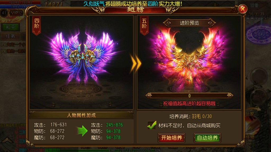 图片[2]源码下载-游戏源码下载-手机游戏源码下载-手机游戏服务端下载-服务端下载-游戏服务端下载-页游服务端下载-页游私服-端游私服-手游私服-游戏私服-网站源码下载-架设工具下载-私服下载【盘龙传奇单职业】[白日门引擎]视频参考搭建教程源码下载-游戏源码下载-手机游戏源码下载-手机游戏服务端下载-服务端下载-游戏服务端下载-页游服务端下载-页游私服-端游私服-手游私服-游戏私服-网站源码下载-架设工具下载-私服下载久似妖气源码网