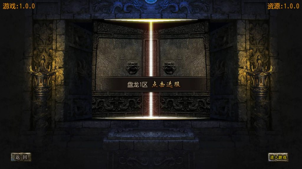 图片[5]源码下载-游戏源码下载-手机游戏源码下载-手机游戏服务端下载-服务端下载-游戏服务端下载-页游服务端下载-页游私服-端游私服-手游私服-游戏私服-网站源码下载-架设工具下载-私服下载【盘龙传奇单职业】[白日门引擎]视频参考搭建教程源码下载-游戏源码下载-手机游戏源码下载-手机游戏服务端下载-服务端下载-游戏服务端下载-页游服务端下载-页游私服-端游私服-手游私服-游戏私服-网站源码下载-架设工具下载-私服下载久似妖气源码网