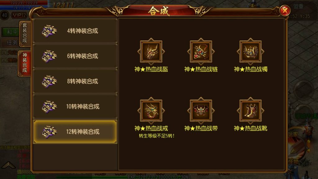 图片[8]源码下载-游戏源码下载-手机游戏源码下载-手机游戏服务端下载-服务端下载-游戏服务端下载-页游服务端下载-页游私服-端游私服-手游私服-游戏私服-网站源码下载-架设工具下载-私服下载【盘龙传奇单职业】[白日门引擎]视频参考搭建教程源码下载-游戏源码下载-手机游戏源码下载-手机游戏服务端下载-服务端下载-游戏服务端下载-页游服务端下载-页游私服-端游私服-手游私服-游戏私服-网站源码下载-架设工具下载-私服下载久似妖气源码网