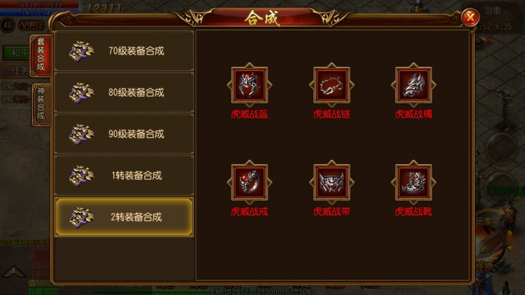 图片[9]源码下载-游戏源码下载-手机游戏源码下载-手机游戏服务端下载-服务端下载-游戏服务端下载-页游服务端下载-页游私服-端游私服-手游私服-游戏私服-网站源码下载-架设工具下载-私服下载【盘龙传奇单职业】[白日门引擎]视频参考搭建教程源码下载-游戏源码下载-手机游戏源码下载-手机游戏服务端下载-服务端下载-游戏服务端下载-页游服务端下载-页游私服-端游私服-手游私服-游戏私服-网站源码下载-架设工具下载-私服下载久似妖气源码网