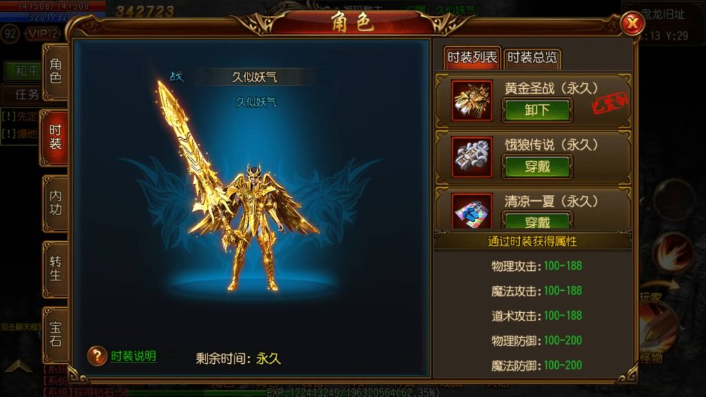 图片[20]源码下载-游戏源码下载-手机游戏源码下载-手机游戏服务端下载-服务端下载-游戏服务端下载-页游服务端下载-页游私服-端游私服-手游私服-游戏私服-网站源码下载-架设工具下载-私服下载【盘龙传奇单职业】[白日门引擎]视频参考搭建教程源码下载-游戏源码下载-手机游戏源码下载-手机游戏服务端下载-服务端下载-游戏服务端下载-页游服务端下载-页游私服-端游私服-手游私服-游戏私服-网站源码下载-架设工具下载-私服下载久似妖气源码网