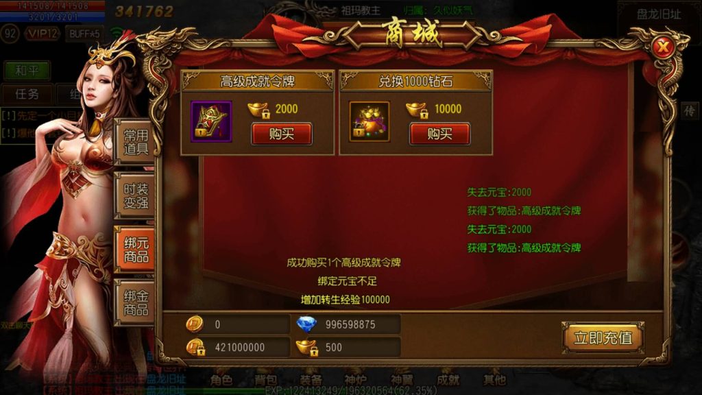 图片[18]源码下载-游戏源码下载-手机游戏源码下载-手机游戏服务端下载-服务端下载-游戏服务端下载-页游服务端下载-页游私服-端游私服-手游私服-游戏私服-网站源码下载-架设工具下载-私服下载【盘龙传奇单职业】[白日门引擎]视频参考搭建教程源码下载-游戏源码下载-手机游戏源码下载-手机游戏服务端下载-服务端下载-游戏服务端下载-页游服务端下载-页游私服-端游私服-手游私服-游戏私服-网站源码下载-架设工具下载-私服下载久似妖气源码网