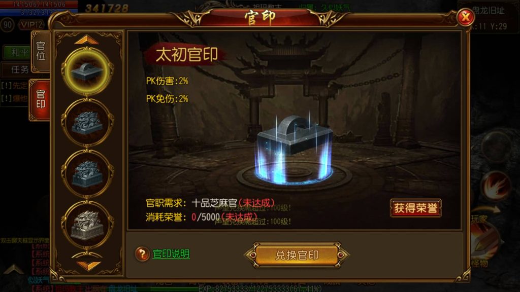 图片[15]源码下载-游戏源码下载-手机游戏源码下载-手机游戏服务端下载-服务端下载-游戏服务端下载-页游服务端下载-页游私服-端游私服-手游私服-游戏私服-网站源码下载-架设工具下载-私服下载【盘龙传奇单职业】[白日门引擎]视频参考搭建教程源码下载-游戏源码下载-手机游戏源码下载-手机游戏服务端下载-服务端下载-游戏服务端下载-页游服务端下载-页游私服-端游私服-手游私服-游戏私服-网站源码下载-架设工具下载-私服下载久似妖气源码网