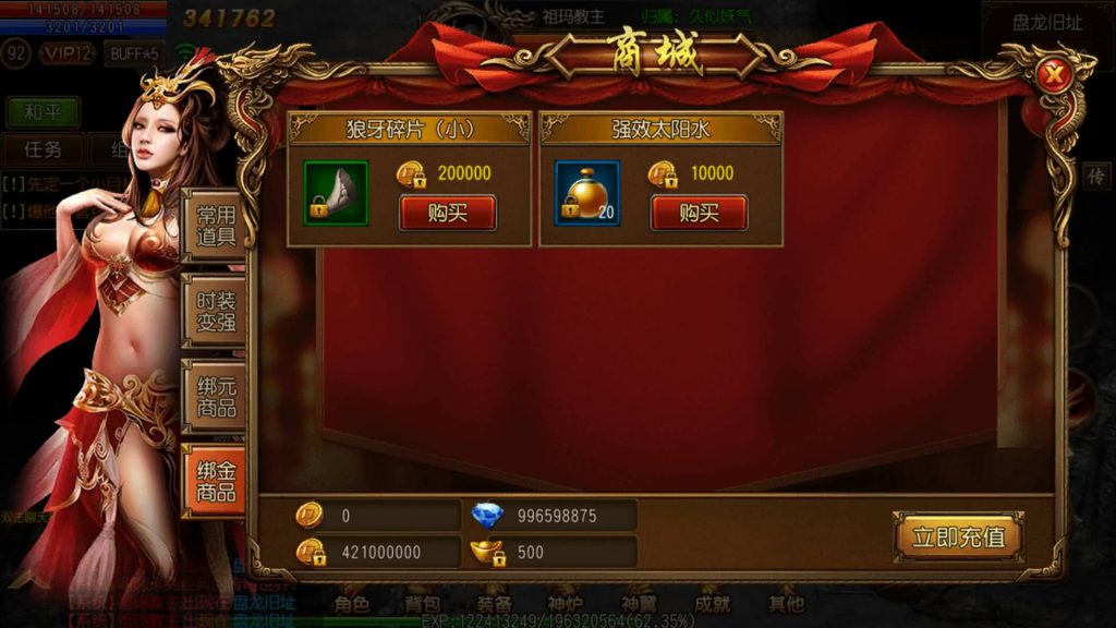 图片[19]源码下载-游戏源码下载-手机游戏源码下载-手机游戏服务端下载-服务端下载-游戏服务端下载-页游服务端下载-页游私服-端游私服-手游私服-游戏私服-网站源码下载-架设工具下载-私服下载【盘龙传奇单职业】[白日门引擎]视频参考搭建教程源码下载-游戏源码下载-手机游戏源码下载-手机游戏服务端下载-服务端下载-游戏服务端下载-页游服务端下载-页游私服-端游私服-手游私服-游戏私服-网站源码下载-架设工具下载-私服下载久似妖气源码网