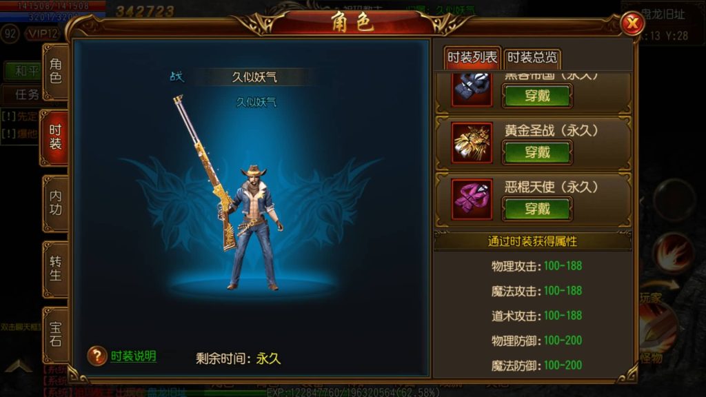 图片[22]源码下载-游戏源码下载-手机游戏源码下载-手机游戏服务端下载-服务端下载-游戏服务端下载-页游服务端下载-页游私服-端游私服-手游私服-游戏私服-网站源码下载-架设工具下载-私服下载【盘龙传奇单职业】[白日门引擎]视频参考搭建教程源码下载-游戏源码下载-手机游戏源码下载-手机游戏服务端下载-服务端下载-游戏服务端下载-页游服务端下载-页游私服-端游私服-手游私服-游戏私服-网站源码下载-架设工具下载-私服下载久似妖气源码网