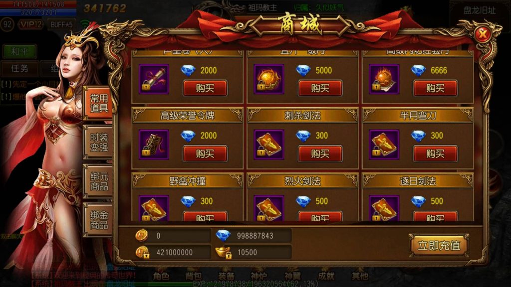 图片[16]源码下载-游戏源码下载-手机游戏源码下载-手机游戏服务端下载-服务端下载-游戏服务端下载-页游服务端下载-页游私服-端游私服-手游私服-游戏私服-网站源码下载-架设工具下载-私服下载【盘龙传奇单职业】[白日门引擎]视频参考搭建教程源码下载-游戏源码下载-手机游戏源码下载-手机游戏服务端下载-服务端下载-游戏服务端下载-页游服务端下载-页游私服-端游私服-手游私服-游戏私服-网站源码下载-架设工具下载-私服下载久似妖气源码网