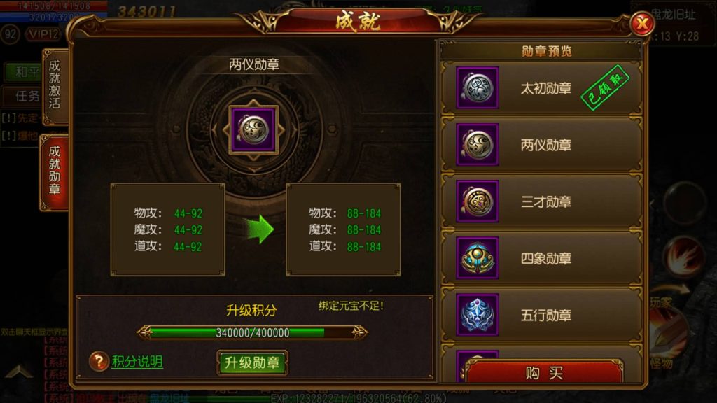 图片[24]源码下载-游戏源码下载-手机游戏源码下载-手机游戏服务端下载-服务端下载-游戏服务端下载-页游服务端下载-页游私服-端游私服-手游私服-游戏私服-网站源码下载-架设工具下载-私服下载【盘龙传奇单职业】[白日门引擎]视频参考搭建教程源码下载-游戏源码下载-手机游戏源码下载-手机游戏服务端下载-服务端下载-游戏服务端下载-页游服务端下载-页游私服-端游私服-手游私服-游戏私服-网站源码下载-架设工具下载-私服下载久似妖气源码网