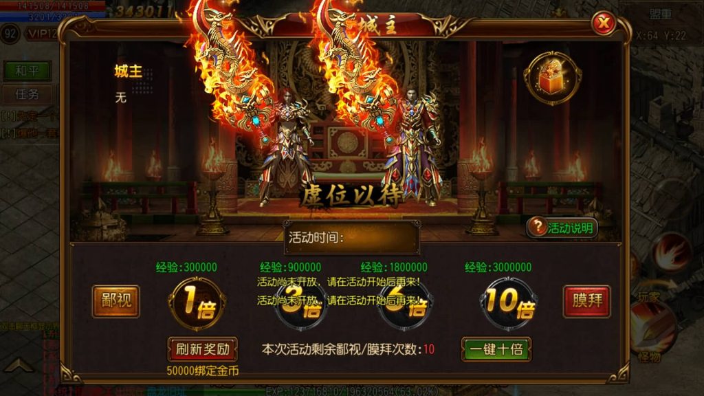 图片[32]源码下载-游戏源码下载-手机游戏源码下载-手机游戏服务端下载-服务端下载-游戏服务端下载-页游服务端下载-页游私服-端游私服-手游私服-游戏私服-网站源码下载-架设工具下载-私服下载【盘龙传奇单职业】[白日门引擎]视频参考搭建教程源码下载-游戏源码下载-手机游戏源码下载-手机游戏服务端下载-服务端下载-游戏服务端下载-页游服务端下载-页游私服-端游私服-手游私服-游戏私服-网站源码下载-架设工具下载-私服下载久似妖气源码网