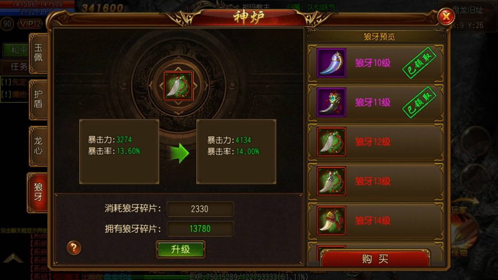 图片[31]源码下载-游戏源码下载-手机游戏源码下载-手机游戏服务端下载-服务端下载-游戏服务端下载-页游服务端下载-页游私服-端游私服-手游私服-游戏私服-网站源码下载-架设工具下载-私服下载【盘龙传奇单职业】[白日门引擎]视频参考搭建教程源码下载-游戏源码下载-手机游戏源码下载-手机游戏服务端下载-服务端下载-游戏服务端下载-页游服务端下载-页游私服-端游私服-手游私服-游戏私服-网站源码下载-架设工具下载-私服下载久似妖气源码网