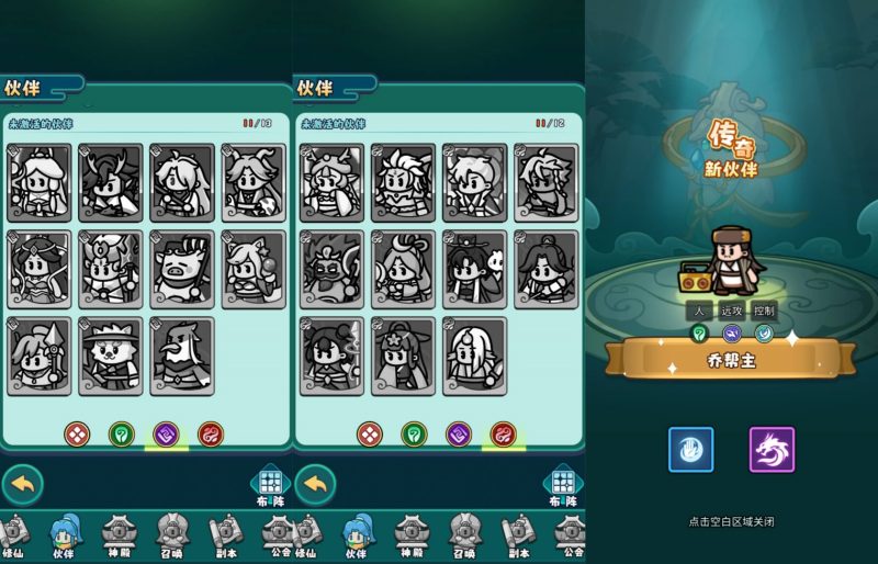 【几何王国-百炼英雄】H5[多端浏览器登录]全自动搭建服务端+详细文字搭建教程源码下载-游戏源码下载-手机游戏源码下载-手机游戏服务端下载-服务端下载-游戏服务端下载-页游服务端下载-页游私服-端游私服-手游私服-游戏私服-网站源码下载-架设工具下载-私服下载久似妖气源码网