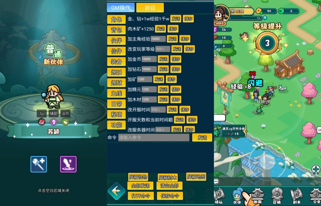 图片[4]源码下载-游戏源码下载-手机游戏源码下载-手机游戏服务端下载-服务端下载-游戏服务端下载-页游服务端下载-页游私服-端游私服-手游私服-游戏私服-网站源码下载-架设工具下载-私服下载【几何王国-百炼英雄】H5[多端浏览器登录]全自动搭建服务端+详细文字搭建教程源码下载-游戏源码下载-手机游戏源码下载-手机游戏服务端下载-服务端下载-游戏服务端下载-页游服务端下载-页游私服-端游私服-手游私服-游戏私服-网站源码下载-架设工具下载-私服下载久似妖气源码网