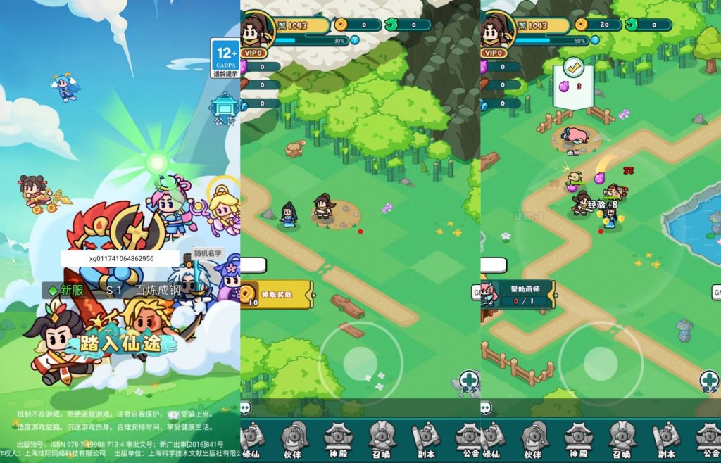 图片[2]源码下载-游戏源码下载-手机游戏源码下载-手机游戏服务端下载-服务端下载-游戏服务端下载-页游服务端下载-页游私服-端游私服-手游私服-游戏私服-网站源码下载-架设工具下载-私服下载【几何王国-百炼英雄】H5[多端浏览器登录]全自动搭建服务端+详细文字搭建教程源码下载-游戏源码下载-手机游戏源码下载-手机游戏服务端下载-服务端下载-游戏服务端下载-页游服务端下载-页游私服-端游私服-手游私服-游戏私服-网站源码下载-架设工具下载-私服下载久似妖气源码网