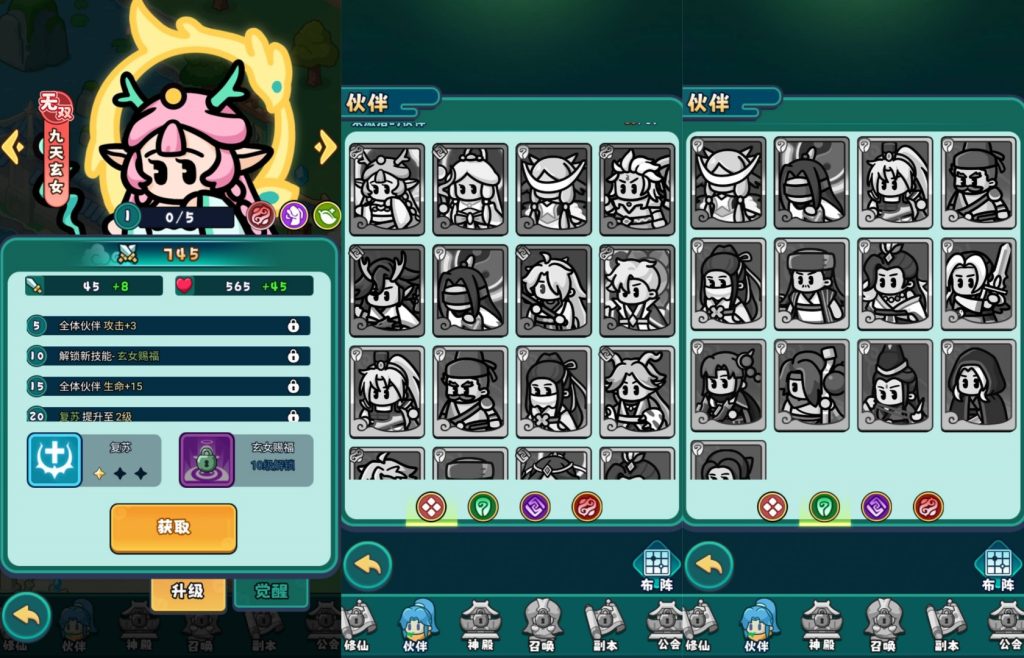 图片[5]源码下载-游戏源码下载-手机游戏源码下载-手机游戏服务端下载-服务端下载-游戏服务端下载-页游服务端下载-页游私服-端游私服-手游私服-游戏私服-网站源码下载-架设工具下载-私服下载【几何王国-百炼英雄】H5[多端浏览器登录]全自动搭建服务端+详细文字搭建教程源码下载-游戏源码下载-手机游戏源码下载-手机游戏服务端下载-服务端下载-游戏服务端下载-页游服务端下载-页游私服-端游私服-手游私服-游戏私服-网站源码下载-架设工具下载-私服下载久似妖气源码网