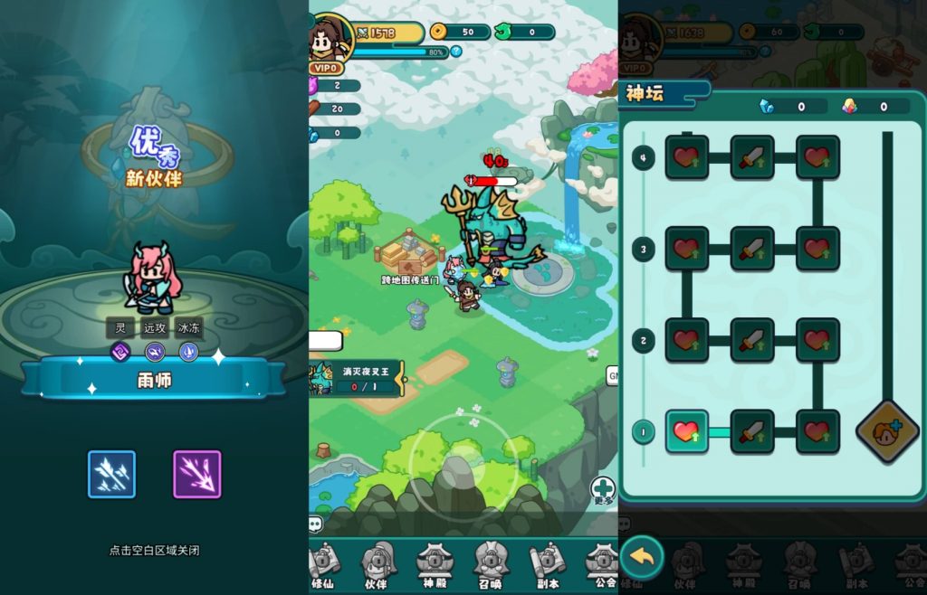 图片[3]源码下载-游戏源码下载-手机游戏源码下载-手机游戏服务端下载-服务端下载-游戏服务端下载-页游服务端下载-页游私服-端游私服-手游私服-游戏私服-网站源码下载-架设工具下载-私服下载【几何王国-百炼英雄】H5[多端浏览器登录]全自动搭建服务端+详细文字搭建教程源码下载-游戏源码下载-手机游戏源码下载-手机游戏服务端下载-服务端下载-游戏服务端下载-页游服务端下载-页游私服-端游私服-手游私服-游戏私服-网站源码下载-架设工具下载-私服下载久似妖气源码网