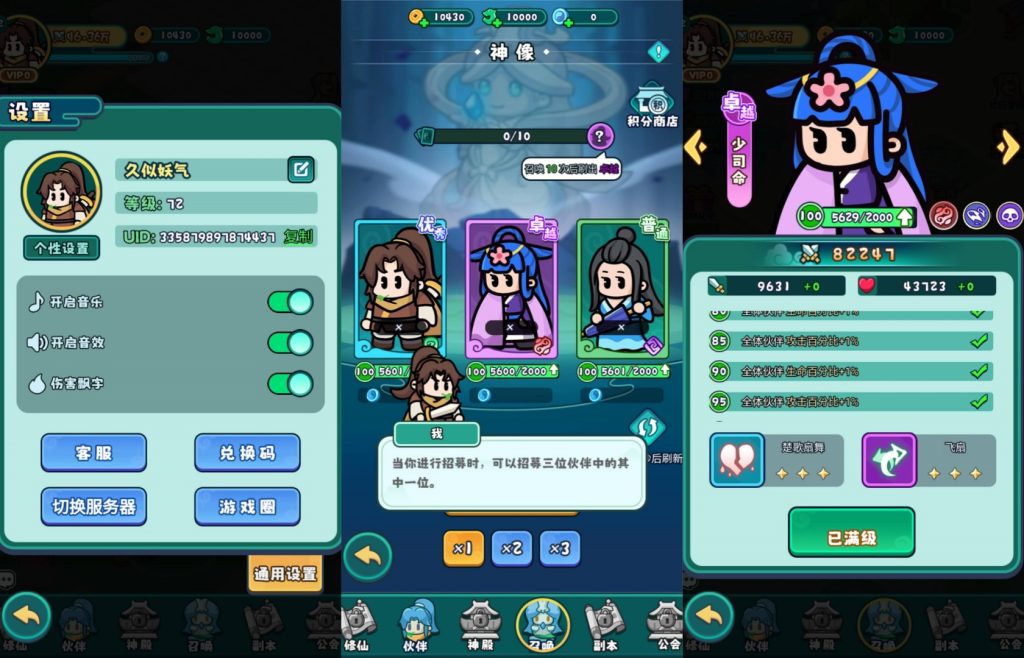 图片[8]源码下载-游戏源码下载-手机游戏源码下载-手机游戏服务端下载-服务端下载-游戏服务端下载-页游服务端下载-页游私服-端游私服-手游私服-游戏私服-网站源码下载-架设工具下载-私服下载【几何王国-百炼英雄】H5[多端浏览器登录]全自动搭建服务端+详细文字搭建教程源码下载-游戏源码下载-手机游戏源码下载-手机游戏服务端下载-服务端下载-游戏服务端下载-页游服务端下载-页游私服-端游私服-手游私服-游戏私服-网站源码下载-架设工具下载-私服下载久似妖气源码网