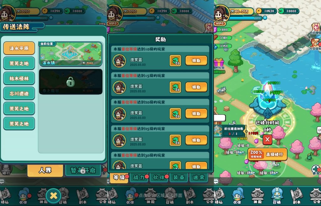 图片[7]源码下载-游戏源码下载-手机游戏源码下载-手机游戏服务端下载-服务端下载-游戏服务端下载-页游服务端下载-页游私服-端游私服-手游私服-游戏私服-网站源码下载-架设工具下载-私服下载【几何王国-百炼英雄】H5[多端浏览器登录]全自动搭建服务端+详细文字搭建教程源码下载-游戏源码下载-手机游戏源码下载-手机游戏服务端下载-服务端下载-游戏服务端下载-页游服务端下载-页游私服-端游私服-手游私服-游戏私服-网站源码下载-架设工具下载-私服下载久似妖气源码网