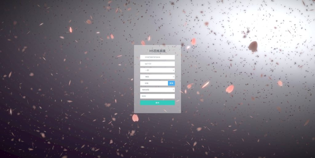 图片[9]源码下载-游戏源码下载-手机游戏源码下载-手机游戏服务端下载-服务端下载-游戏服务端下载-页游服务端下载-页游私服-端游私服-手游私服-游戏私服-网站源码下载-架设工具下载-私服下载【几何王国-踏入仙途H5跨服后台版】H5[多端浏览器登录]全自动搭建服务端+详细文字搭建教程源码下载-游戏源码下载-手机游戏源码下载-手机游戏服务端下载-服务端下载-游戏服务端下载-页游服务端下载-页游私服-端游私服-手游私服-游戏私服-网站源码下载-架设工具下载-私服下载久似妖气源码网