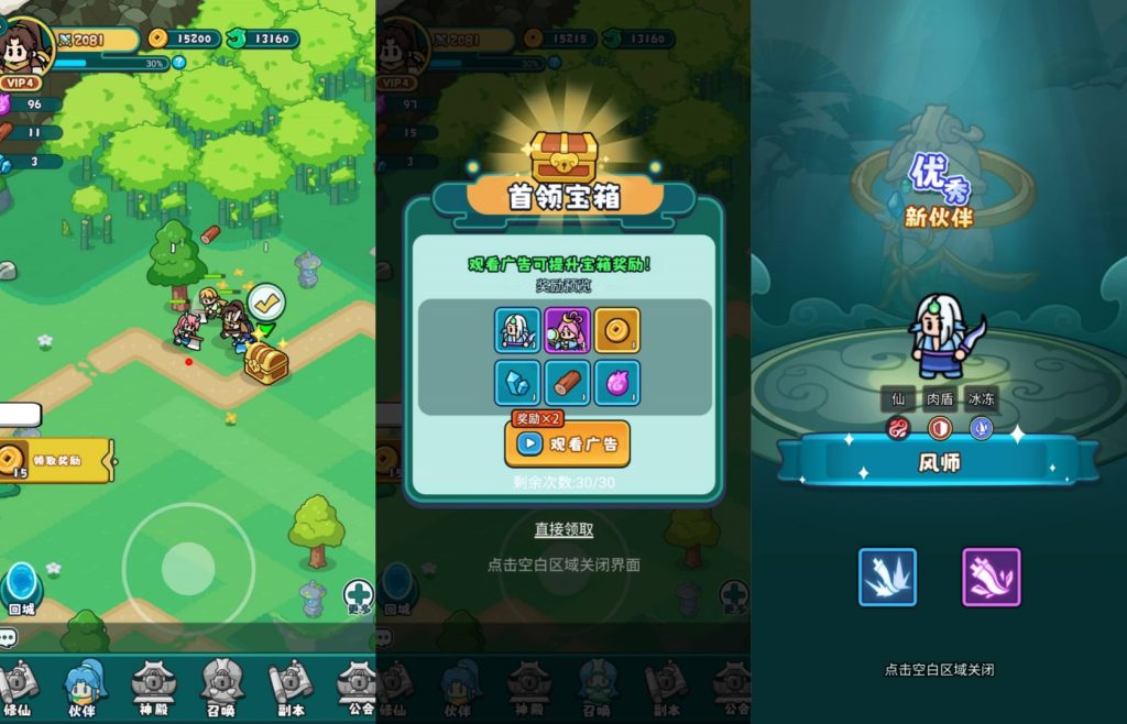 图片[2]源码下载-游戏源码下载-手机游戏源码下载-手机游戏服务端下载-服务端下载-游戏服务端下载-页游服务端下载-页游私服-端游私服-手游私服-游戏私服-网站源码下载-架设工具下载-私服下载【几何王国-踏入仙途H5跨服后台版】H5[多端浏览器登录]全自动搭建服务端+详细文字搭建教程源码下载-游戏源码下载-手机游戏源码下载-手机游戏服务端下载-服务端下载-游戏服务端下载-页游服务端下载-页游私服-端游私服-手游私服-游戏私服-网站源码下载-架设工具下载-私服下载久似妖气源码网