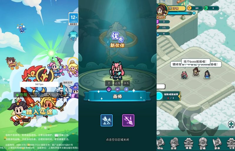 【几何王国-踏入仙途H5跨服后台版】H5[多端浏览器登录]全自动搭建服务端+详细文字搭建教程源码下载-游戏源码下载-手机游戏源码下载-手机游戏服务端下载-服务端下载-游戏服务端下载-页游服务端下载-页游私服-端游私服-手游私服-游戏私服-网站源码下载-架设工具下载-私服下载久似妖气源码网