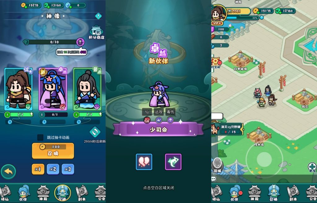 图片[7]源码下载-游戏源码下载-手机游戏源码下载-手机游戏服务端下载-服务端下载-游戏服务端下载-页游服务端下载-页游私服-端游私服-手游私服-游戏私服-网站源码下载-架设工具下载-私服下载【几何王国-踏入仙途H5跨服后台版】H5[多端浏览器登录]全自动搭建服务端+详细文字搭建教程源码下载-游戏源码下载-手机游戏源码下载-手机游戏服务端下载-服务端下载-游戏服务端下载-页游服务端下载-页游私服-端游私服-手游私服-游戏私服-网站源码下载-架设工具下载-私服下载久似妖气源码网