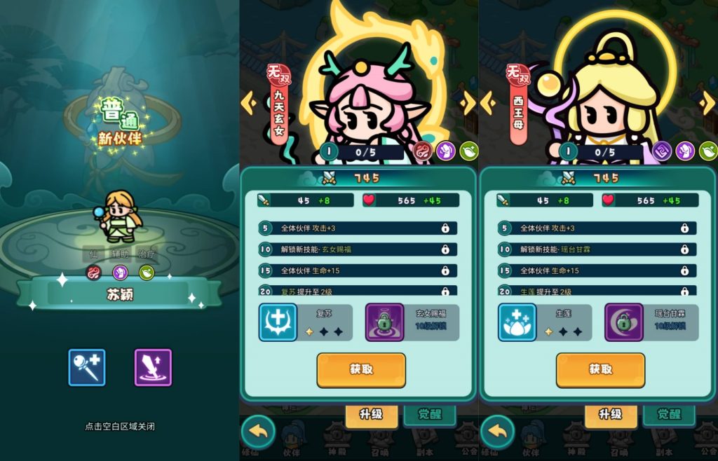 图片[3]源码下载-游戏源码下载-手机游戏源码下载-手机游戏服务端下载-服务端下载-游戏服务端下载-页游服务端下载-页游私服-端游私服-手游私服-游戏私服-网站源码下载-架设工具下载-私服下载【几何王国-踏入仙途H5跨服后台版】H5[多端浏览器登录]全自动搭建服务端+详细文字搭建教程源码下载-游戏源码下载-手机游戏源码下载-手机游戏服务端下载-服务端下载-游戏服务端下载-页游服务端下载-页游私服-端游私服-手游私服-游戏私服-网站源码下载-架设工具下载-私服下载久似妖气源码网