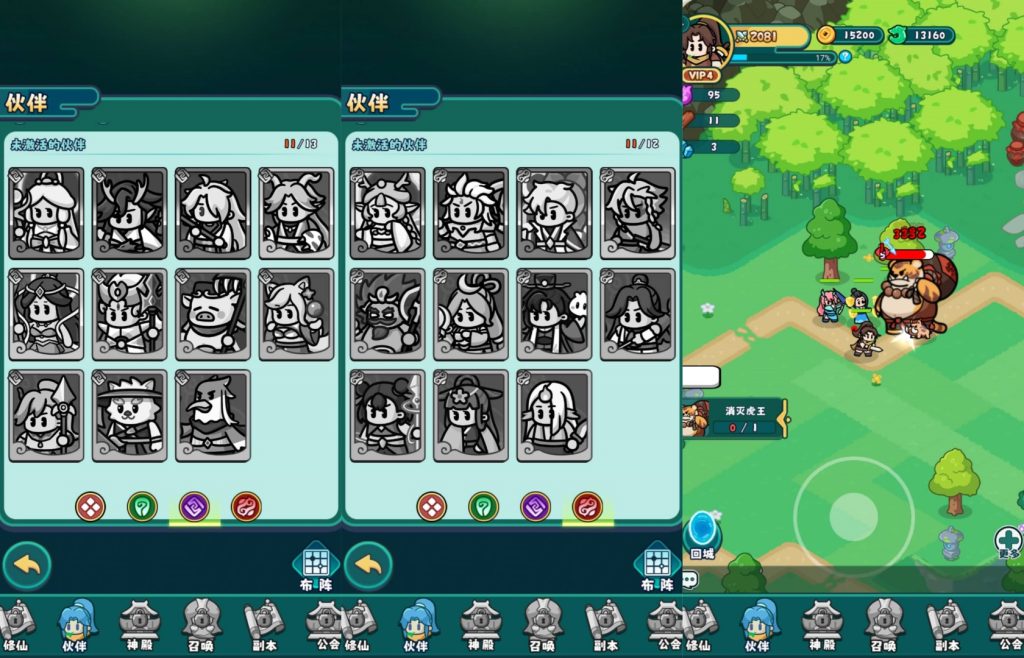 图片[5]源码下载-游戏源码下载-手机游戏源码下载-手机游戏服务端下载-服务端下载-游戏服务端下载-页游服务端下载-页游私服-端游私服-手游私服-游戏私服-网站源码下载-架设工具下载-私服下载【几何王国-踏入仙途H5跨服后台版】H5[多端浏览器登录]全自动搭建服务端+详细文字搭建教程源码下载-游戏源码下载-手机游戏源码下载-手机游戏服务端下载-服务端下载-游戏服务端下载-页游服务端下载-页游私服-端游私服-手游私服-游戏私服-网站源码下载-架设工具下载-私服下载久似妖气源码网