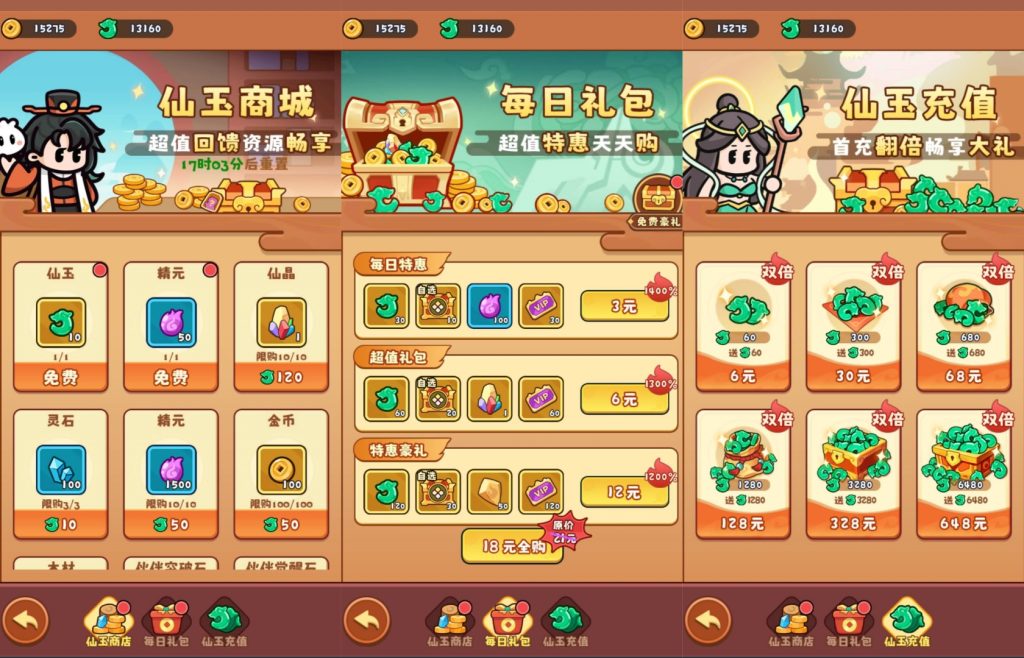 图片[6]源码下载-游戏源码下载-手机游戏源码下载-手机游戏服务端下载-服务端下载-游戏服务端下载-页游服务端下载-页游私服-端游私服-手游私服-游戏私服-网站源码下载-架设工具下载-私服下载【几何王国-踏入仙途H5跨服后台版】H5[多端浏览器登录]全自动搭建服务端+详细文字搭建教程源码下载-游戏源码下载-手机游戏源码下载-手机游戏服务端下载-服务端下载-游戏服务端下载-页游服务端下载-页游私服-端游私服-手游私服-游戏私服-网站源码下载-架设工具下载-私服下载久似妖气源码网