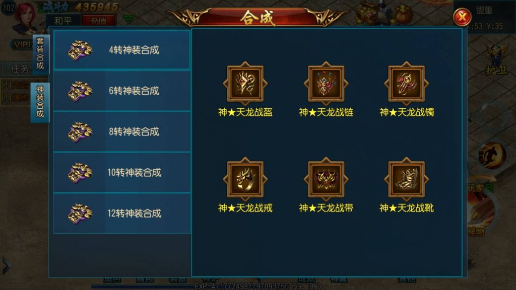 图片[13]源码下载-游戏源码下载-手机游戏源码下载-手机游戏服务端下载-服务端下载-游戏服务端下载-页游服务端下载-页游私服-端游私服-手游私服-游戏私服-网站源码下载-架设工具下载-私服下载【天龙传奇】[白日门引擎]视频参考搭建教程源码下载-游戏源码下载-手机游戏源码下载-手机游戏服务端下载-服务端下载-游戏服务端下载-页游服务端下载-页游私服-端游私服-手游私服-游戏私服-网站源码下载-架设工具下载-私服下载久似妖气源码网