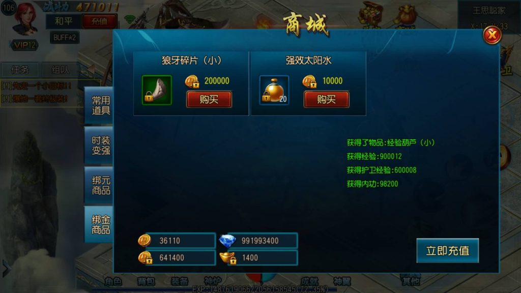 图片[28]源码下载-游戏源码下载-手机游戏源码下载-手机游戏服务端下载-服务端下载-游戏服务端下载-页游服务端下载-页游私服-端游私服-手游私服-游戏私服-网站源码下载-架设工具下载-私服下载【天龙传奇】[白日门引擎]视频参考搭建教程源码下载-游戏源码下载-手机游戏源码下载-手机游戏服务端下载-服务端下载-游戏服务端下载-页游服务端下载-页游私服-端游私服-手游私服-游戏私服-网站源码下载-架设工具下载-私服下载久似妖气源码网